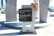 수영구, ‘제1회 광안리 생선회 축제’ 18일 팡파르~