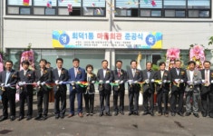 경기광주시 송정동 회덕1통 마을회관 준공동