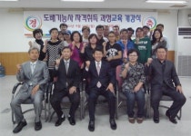 한국폴리텍IV대학 아산캠퍼스, 관광인테리어 도배과정 입교