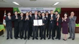 대한전선 본사 안양으로 이전한다