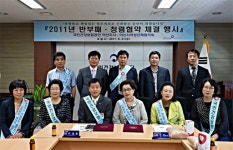 국민건강보험공단 아산지사, 반부패·청렴 실천협약 체결
