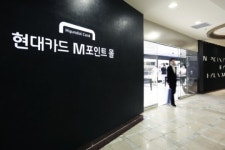 현대카드, 롯데마트 등에서도 M포인트 사용하세요