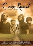 부활 전국투어 Cross Road 10월부터 열려