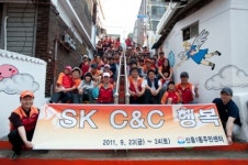 SK C&C, 행복한 마을 만들기 봉사활동 진행…행복나눔 실천