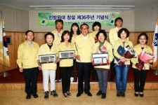 [포토] 수영구, 민방위대 창설 36주년 기념식