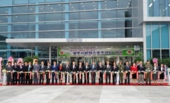 경기도 광주시, 문화스포츠센터 개관