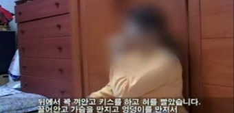 [이진규의 X-file] ‘도가니’ 광주인화학교 성폭력 사건