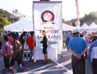 농업인과 소비자가 함께하는 축제의 장으로 초대합니다!