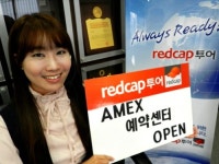 레드캡투어, AMEX 예약센터 오픈