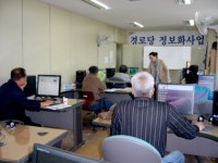 안성시, 고령화 시대 노인들 컴맹 탈출기