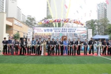 하남 남한중학교, 인조잔디구장 준공