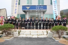 고령경찰서 우곡파출소, 55평의 2층 건물로 새롭게 태어나