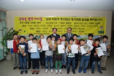 경산 금락초교, 전국 어린이 주산암산 경기대회 3년연속  우승