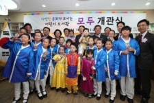 STX, 안산에 다문화도서관 모두 7호점 오픈