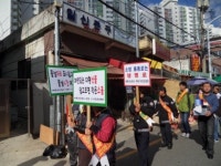 [포토]우동 119안전센터, 소방통로 확보 ‘준법 주․정차 홍보 캠페인’