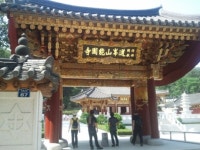 도봉산 둘레길 곳곳에 남은 역사의 흔적