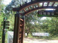 도봉산 둘레길 곳곳에 남은 역사의 흔적