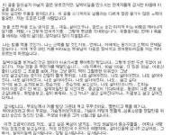 1박2일 시청자 감동 사연 우을증 환자도 살고 싶다는 희망줬다