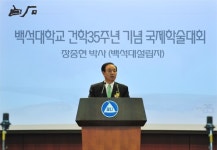 기독교 대학의 글로벌리더 백석대, 건학 35주년 맞아