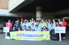 아산시노인종합복지관, 보건복지부장관상 수상