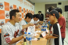 롯데百 부산 4개점, 2011 롯데자이언츠 성원 ‘팬 사인회’