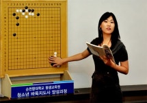 순천향대 평생교육원, 청소년 바둑지도자 과정 열기 높아