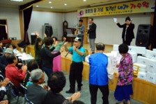 부산 동구, ‘경로의 달’ 기념 노인교실 경진대회 행사 다채