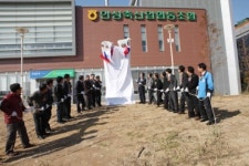 ‘선진 안성축산’ 상징탑 제막식 개최