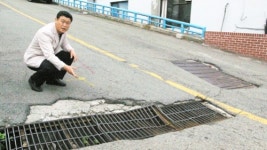 양산시, 관내 주요공단들 내부도로 관리 부실 … 파손상태 심각