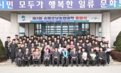 평택시,세계를 주도하는 농업인이 되자