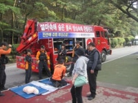 [포토] 항만소방서 구조대, 겨울철 소방안전 홍보