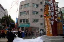 부산 동구, 초량전통시장 ‘조형물’ 제막