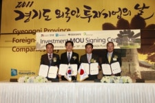 안성시 (주)데상트코리아와 투자 MOU 체결