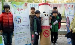 안양 삼성초등학교, 전학년 평생금연선서식