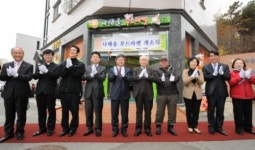 화성시, 푸드마켓 2호점 오픈