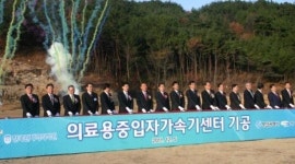 부산 기장에 ‘꿈의 암 치료기’ 입자가속기센터 기공식 .. 2016년 본격 가동