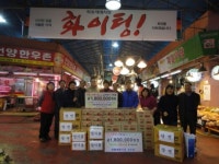 푸드마켓 식품기부로 ‘이웃사랑 실천’
