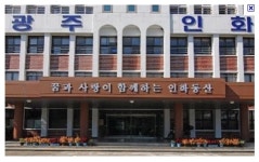 [최정호 칼럼] 디도스 (DDos) 공격?  좀비 공화국 !