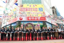 KJB 광주은행, 임방울대로지점 개점