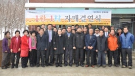 코스콤, 춘천 명월마을과 1사1촌 자매결연