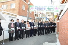 [포토] 남구 문현1동 ‘희망경로당’ 개소식