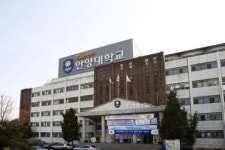 안양대학교, 세계로 뻗어 나가는 수도권 명문대학