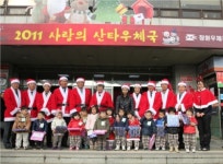 창원우체국, 산타우체국 운영 .. ‘Marry 크리스마스’