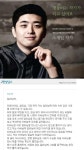 소재원 작가, 알리에게 공개사과 너무 성급했었다