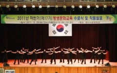 경산시문화회관, 수료식 및 작품발표회 실시