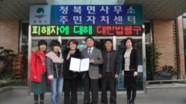 평택시 청북어린이집, 사랑의 난방유 나누기