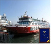 남해해경청, 2011년 모범 유람선·도선 선발