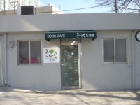 [포토] 우암1동 성지교회 큰나무 도서관 개관