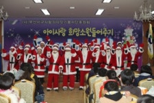 [포토] 2011 ‘Santa4u 아이사랑 희망소원들어주기’ 행사