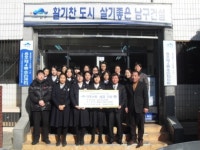 [포토] 남구 용호동 예문여고 ‘어려운 이웃돕기’ 성금 전달
